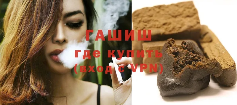 ГАШ hashish  Муром 