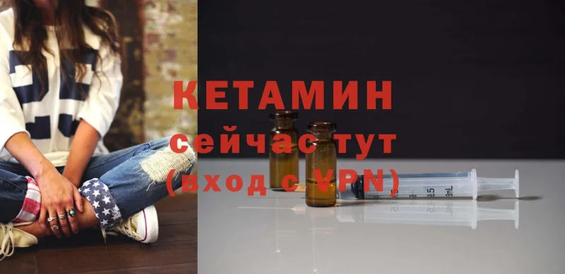 Кетамин VHQ  где найти   omg зеркало  Муром 