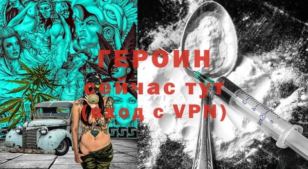 кокаин VHQ Верея