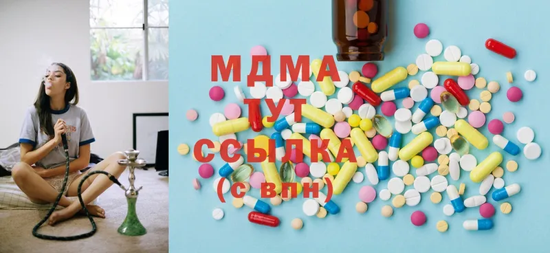 гидра   Муром  MDMA Molly  купить  цена 