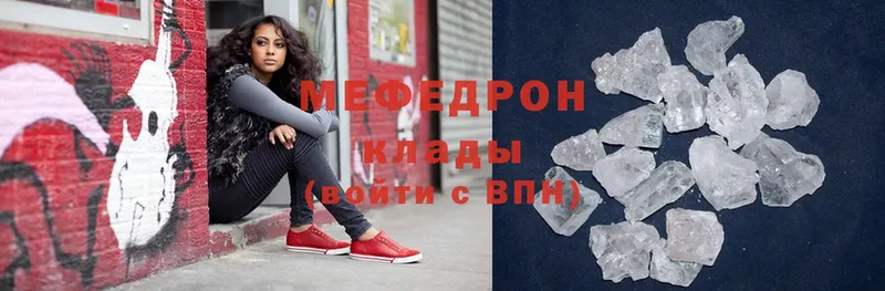 Меф mephedrone  Муром 